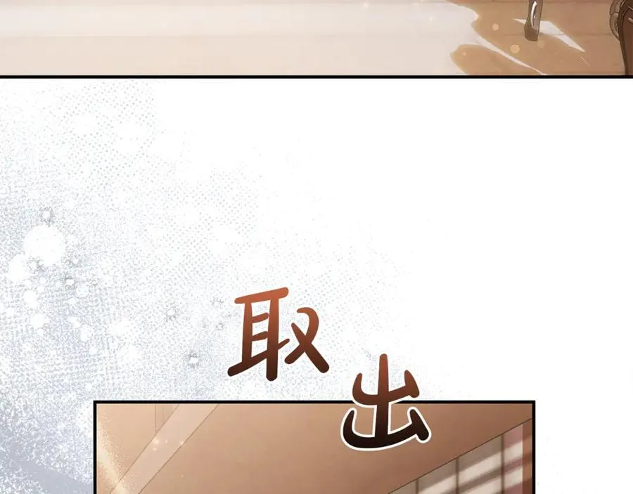 第59话 被当成小孩子了 第204页