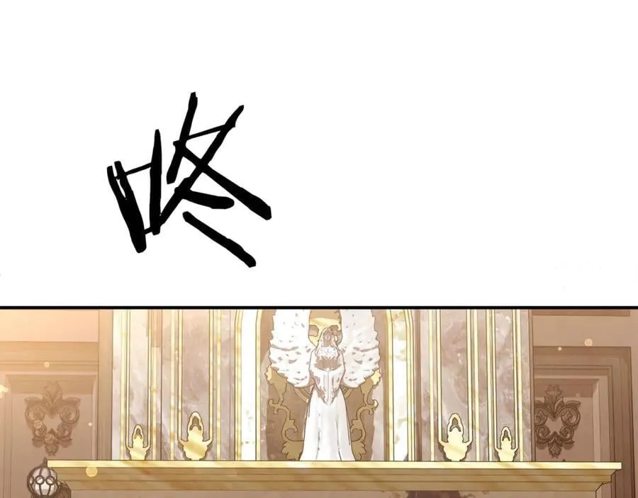 第59话 被当成小孩子了 第207页