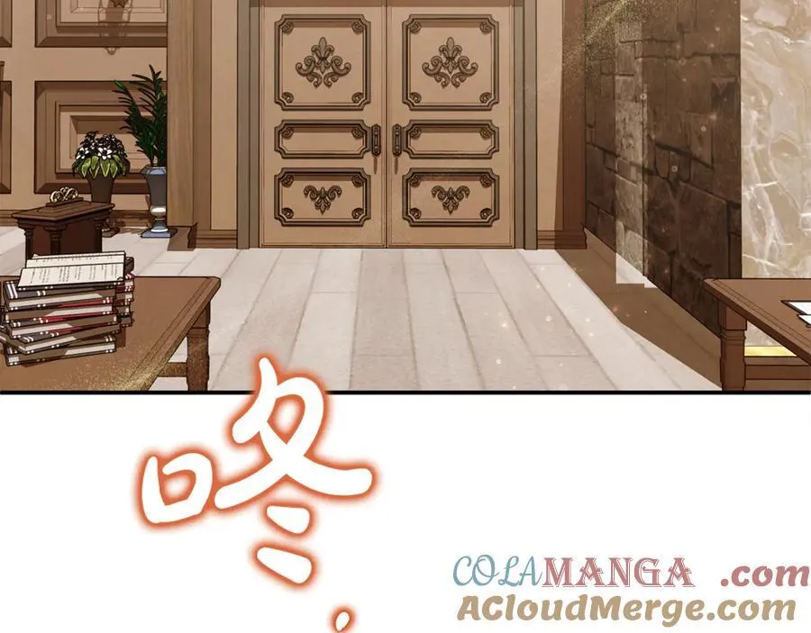 第59话 被当成小孩子了 第213页
