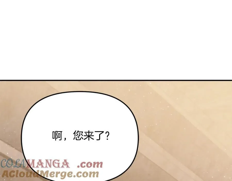 第59话 被当成小孩子了 第217页