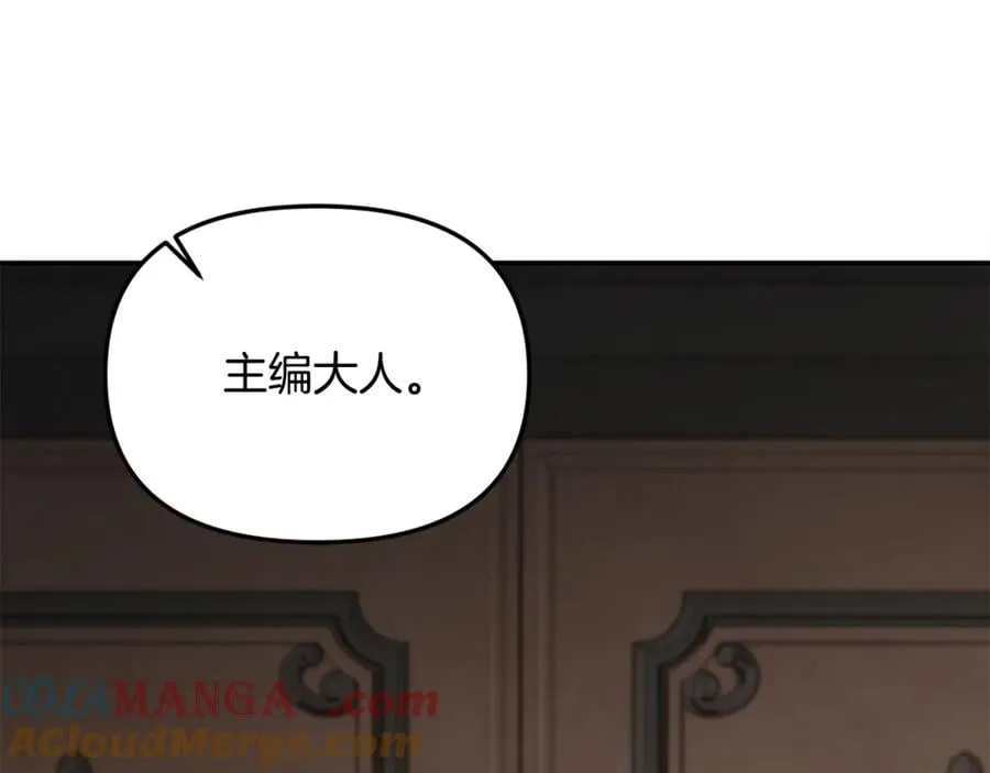 第59话 被当成小孩子了 第221页