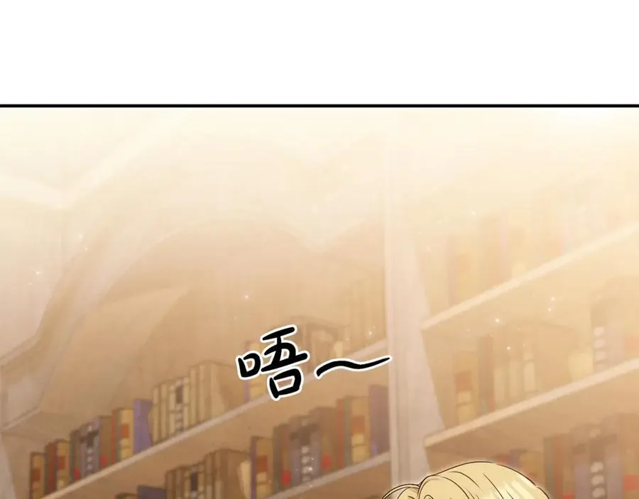 第60话 我有罪？ 第10页