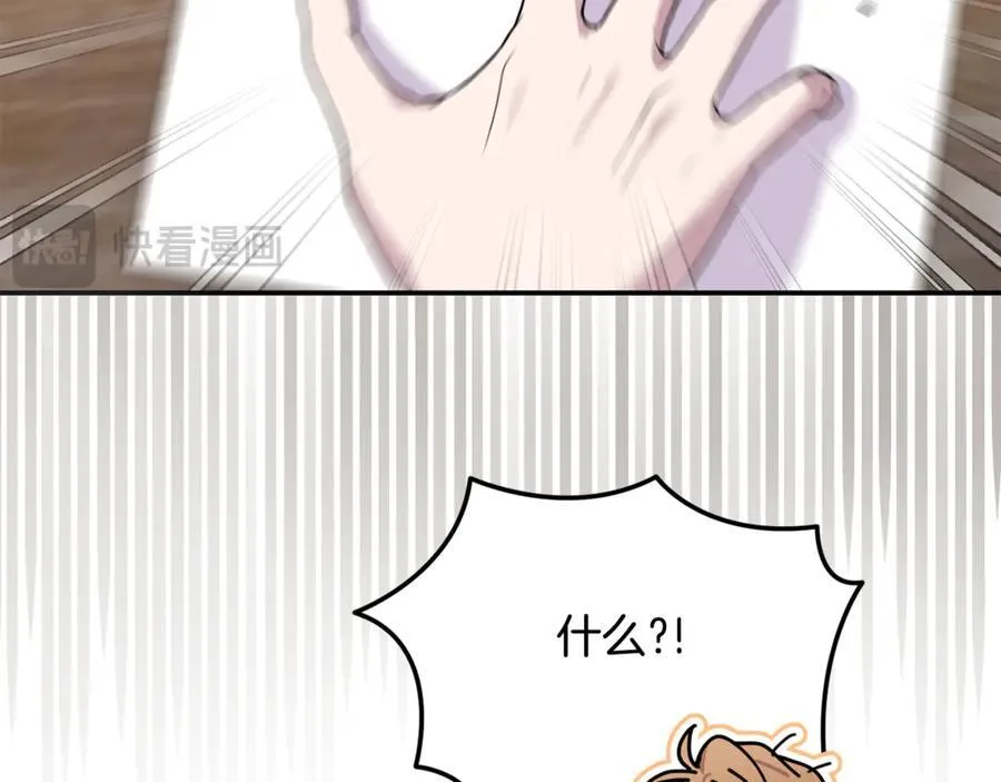 第60话 我有罪？ 第18页