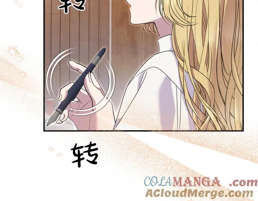 第60话 我有罪？ 第29页