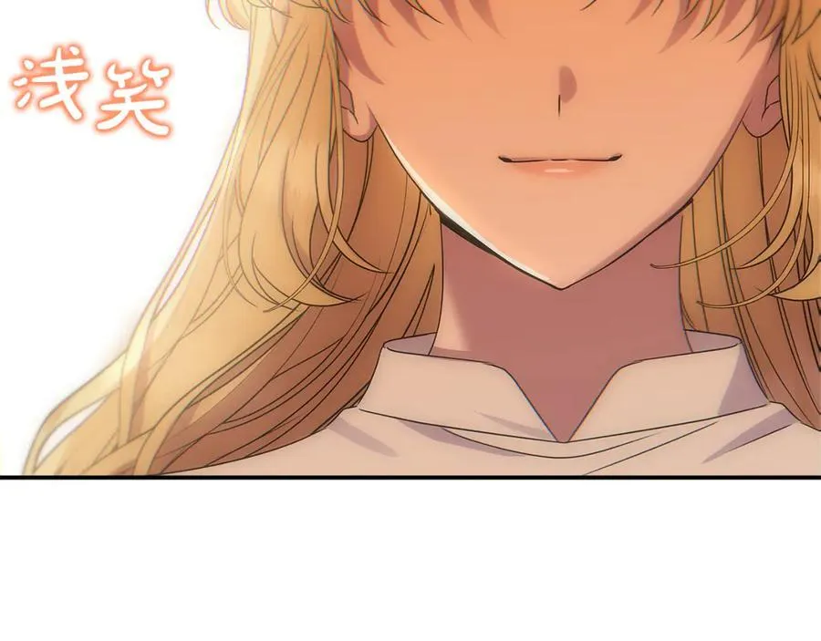 第60话 我有罪？ 第35页