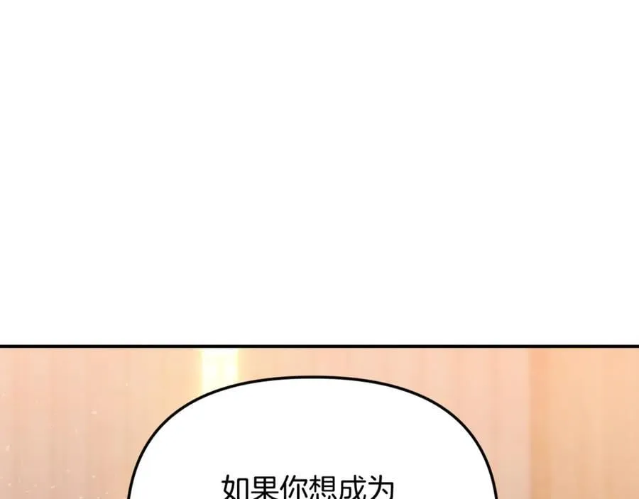 第60话 我有罪？ 第36页