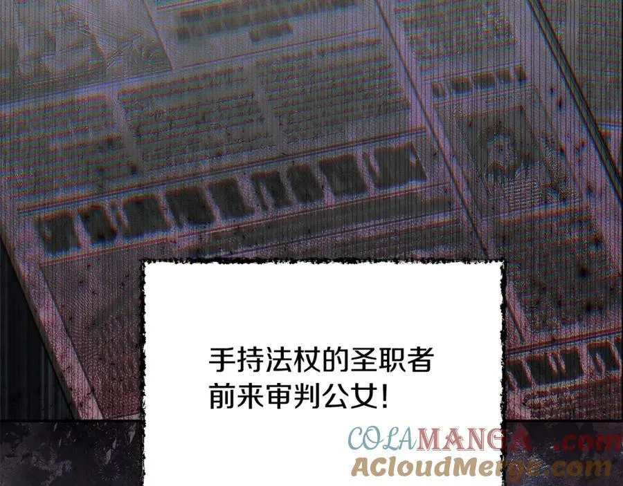 第60话 我有罪？ 第53页