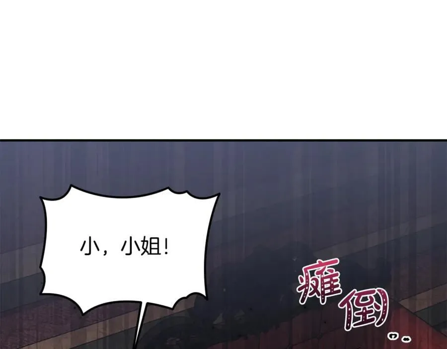 第60话 我有罪？ 第58页