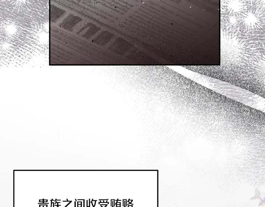 第60话 我有罪？ 第62页