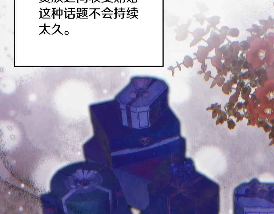 第60话 我有罪？ 第63页