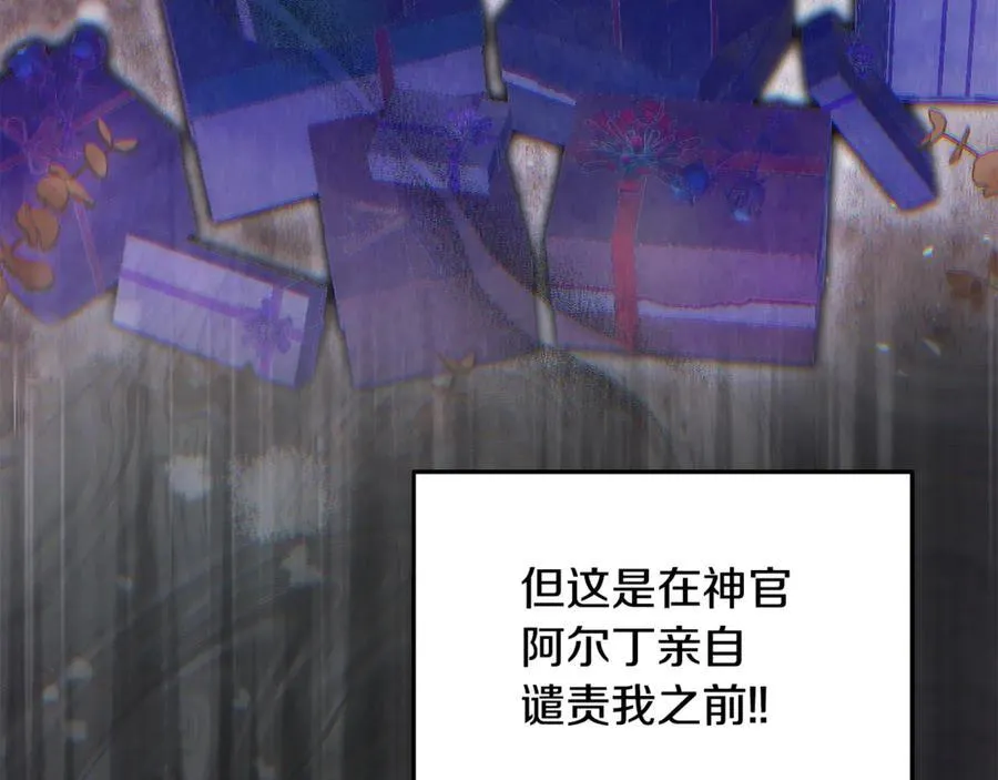 第60话 我有罪？ 第64页