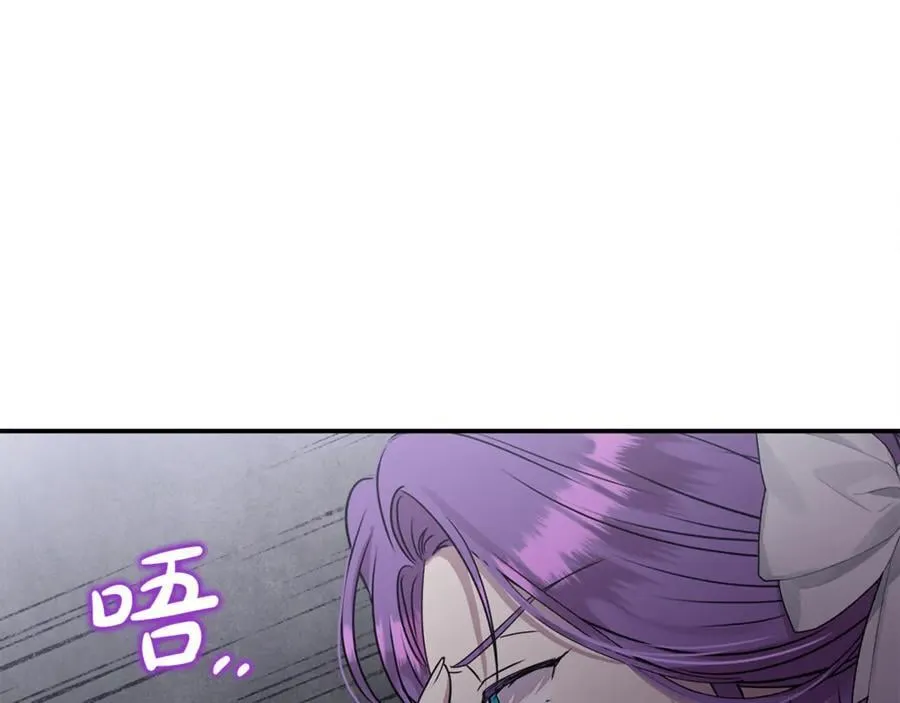 第60话 我有罪？ 第68页