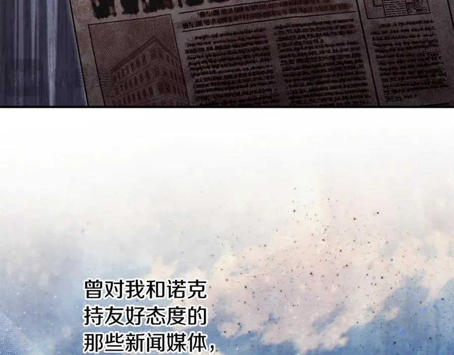 第60话 我有罪？ 第72页