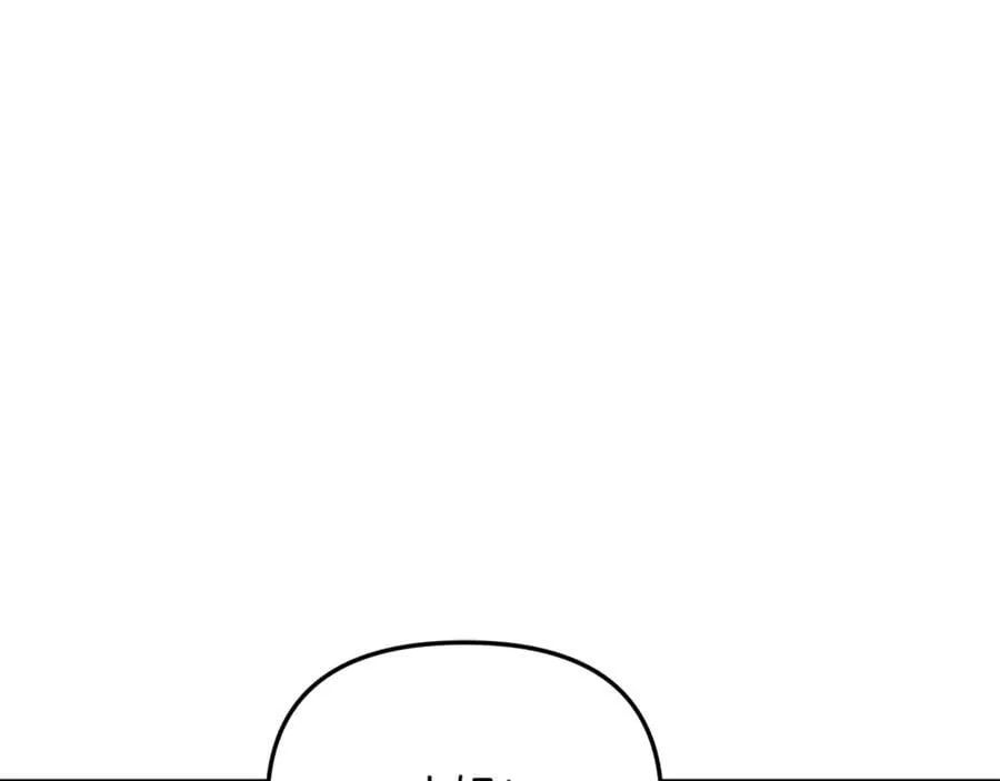 第60话 我有罪？ 第78页