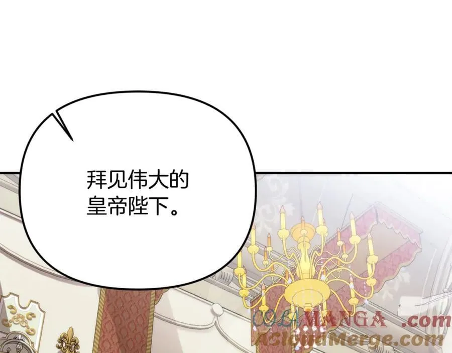 第60话 我有罪？ 第93页