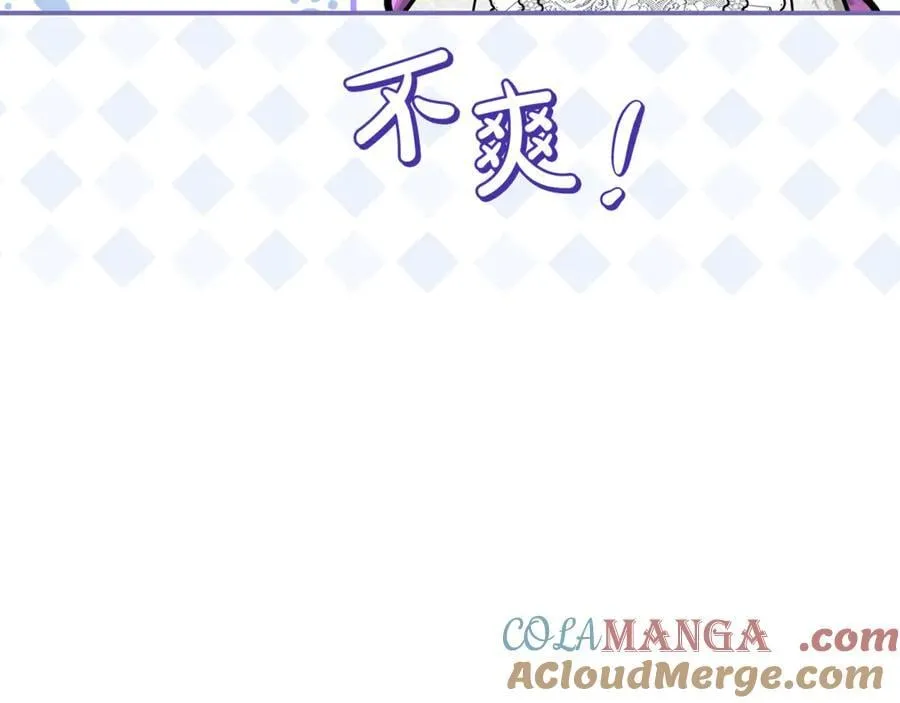 第60话 我有罪？ 第113页