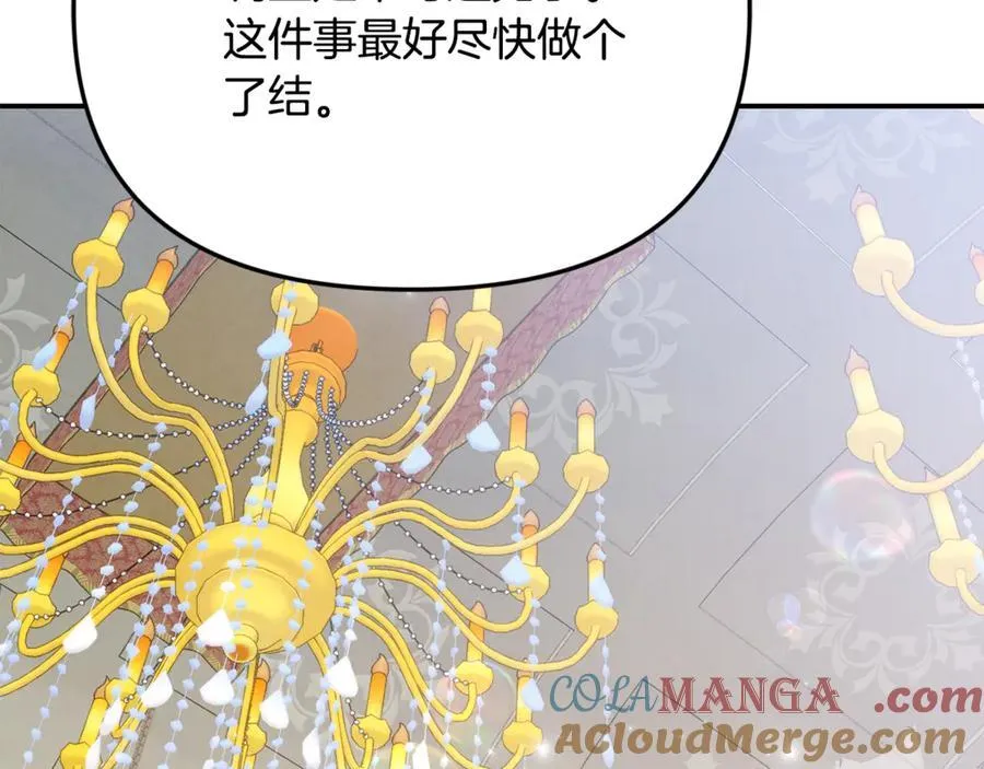 第60话 我有罪？ 第117页