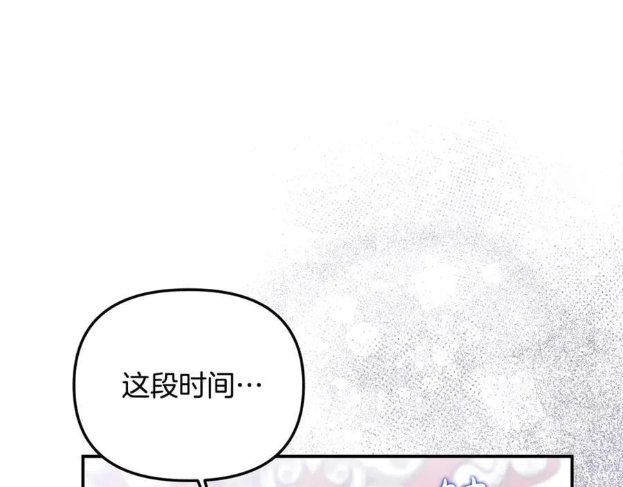 第60话 我有罪？ 第120页