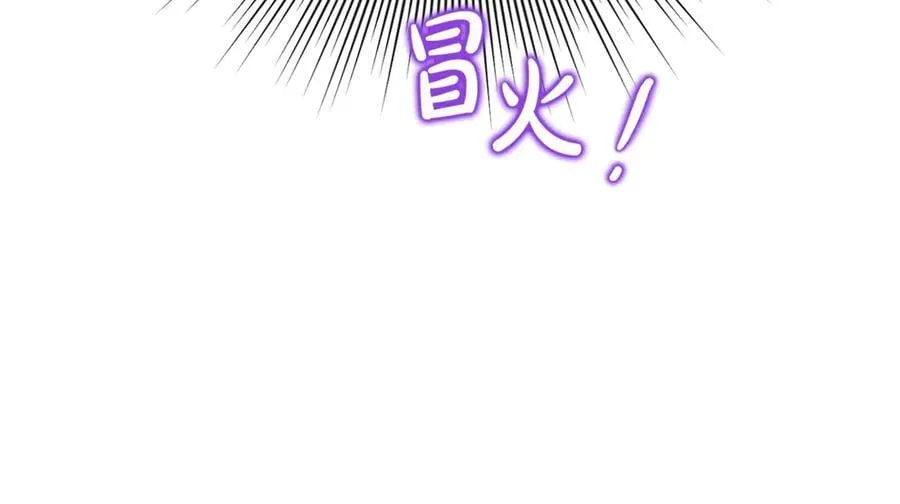 第60话 我有罪？ 第136页