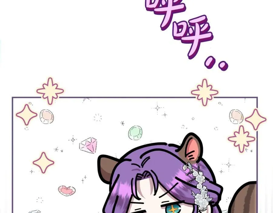 第60话 我有罪？ 第138页