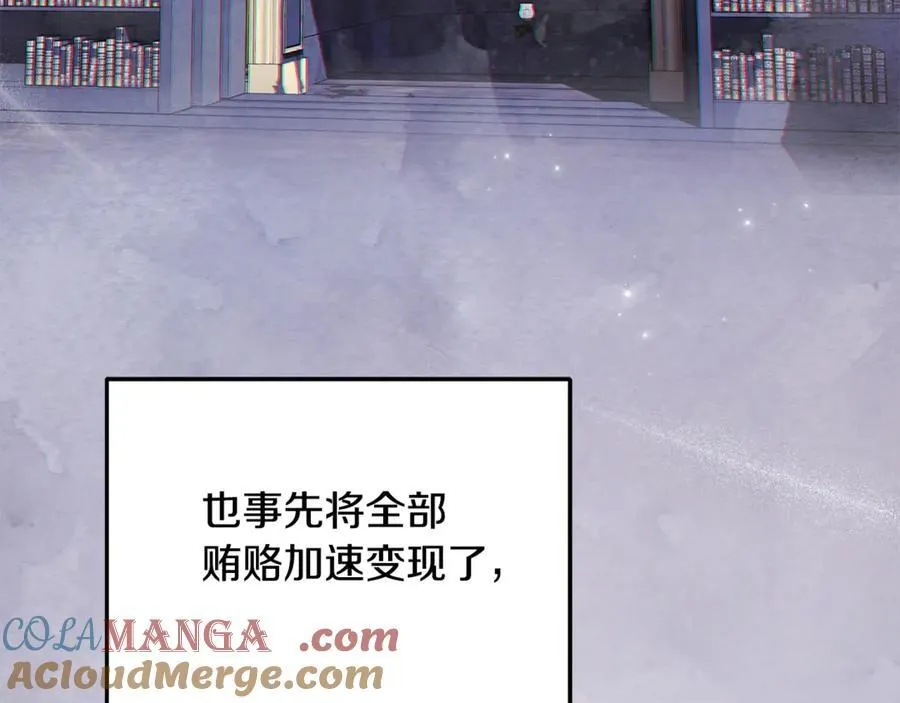 第60话 我有罪？ 第141页