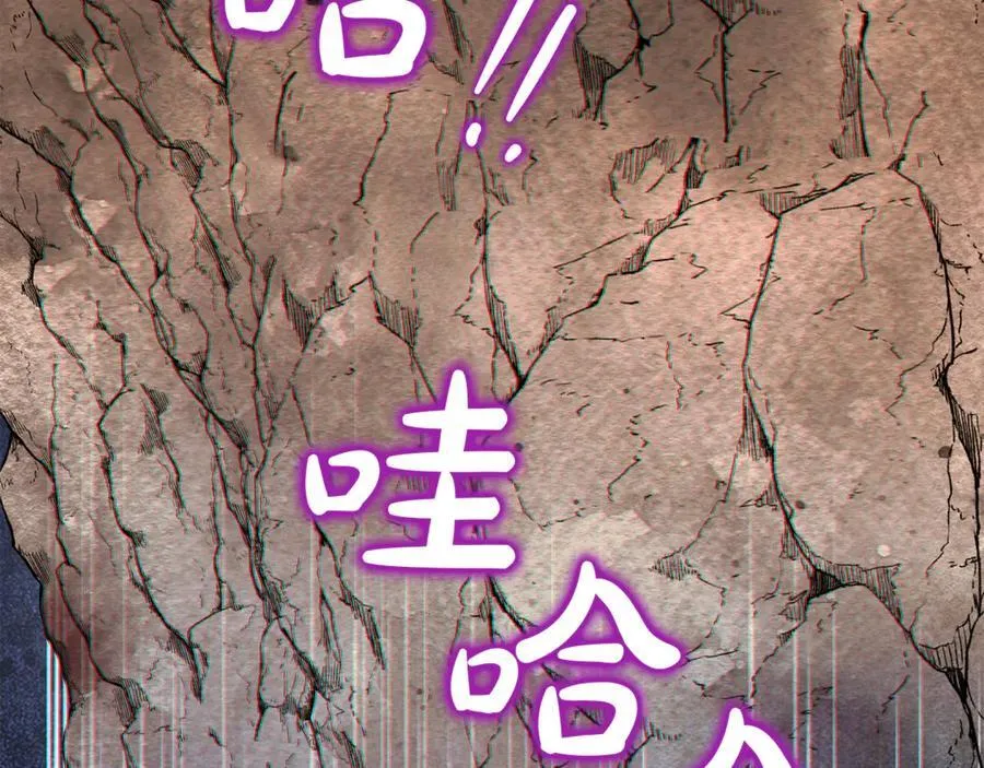 第60话 我有罪？ 第147页