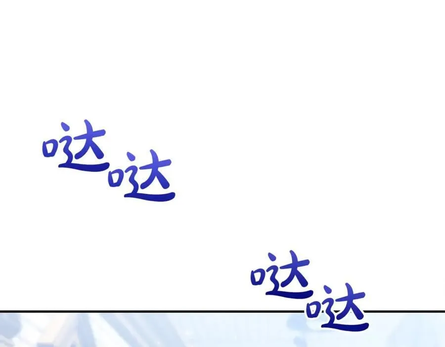 第60话 我有罪？ 第151页