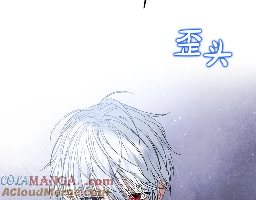第60话 我有罪？ 第161页