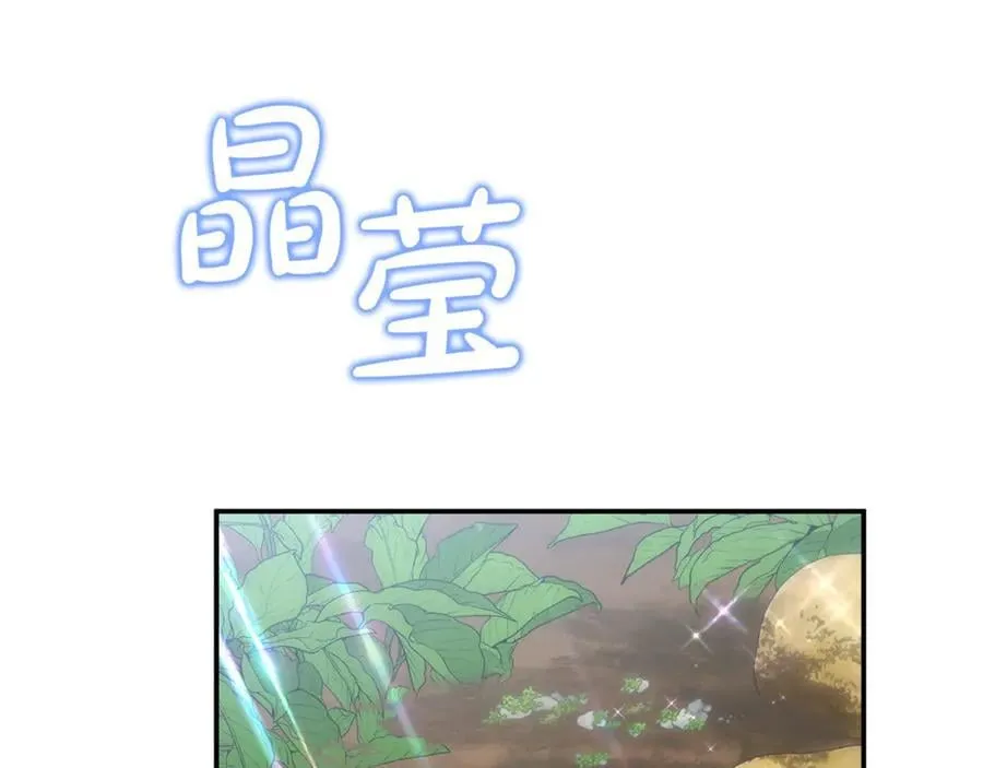 第60话 我有罪？ 第178页