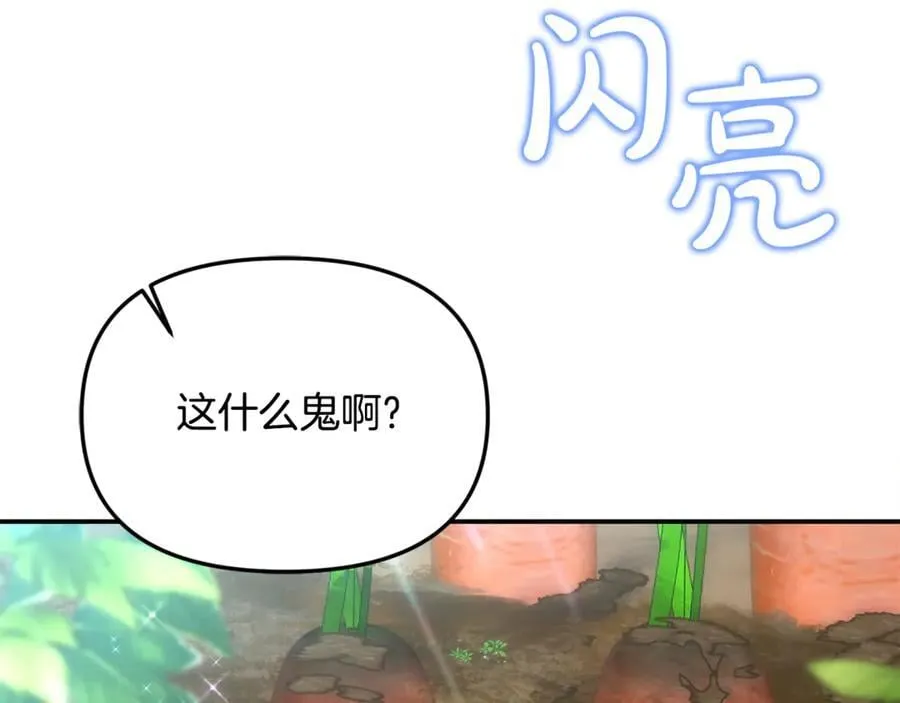 第60话 我有罪？ 第180页