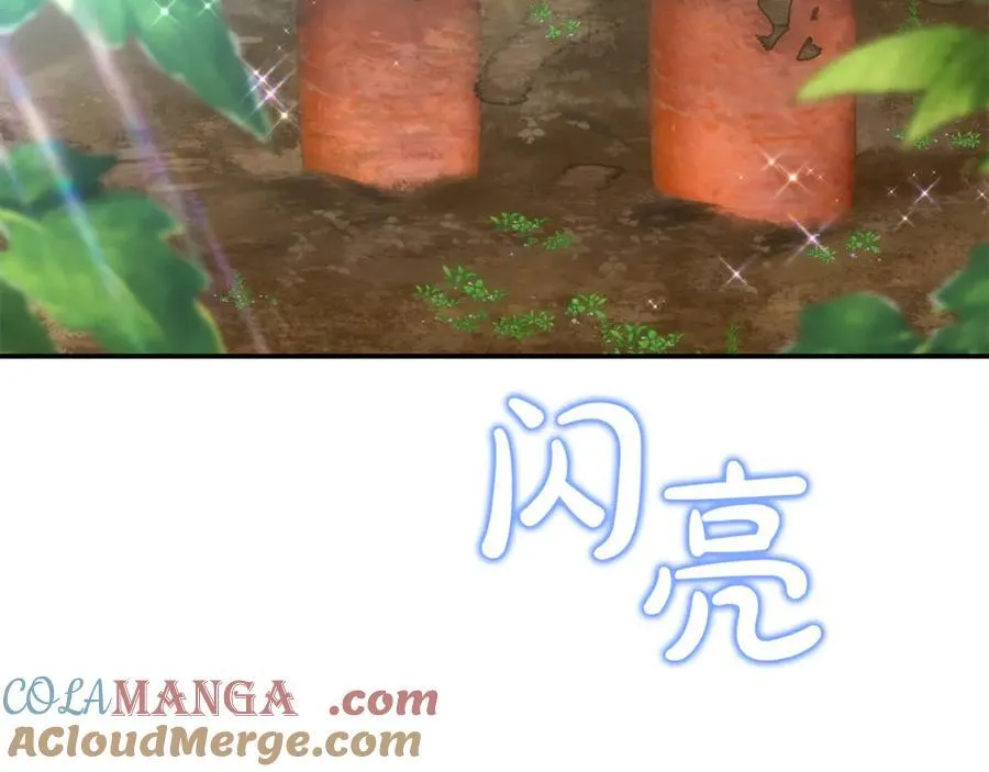 第60话 我有罪？ 第181页