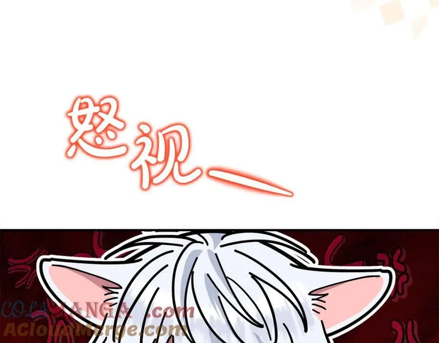 第60话 我有罪？ 第197页
