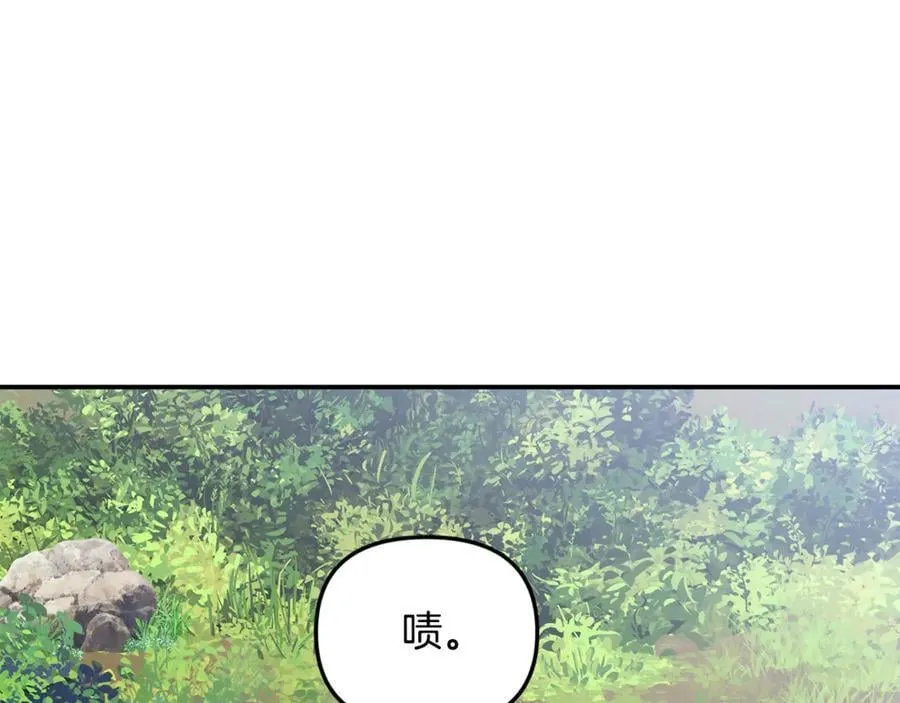 第60话 我有罪？ 第202页