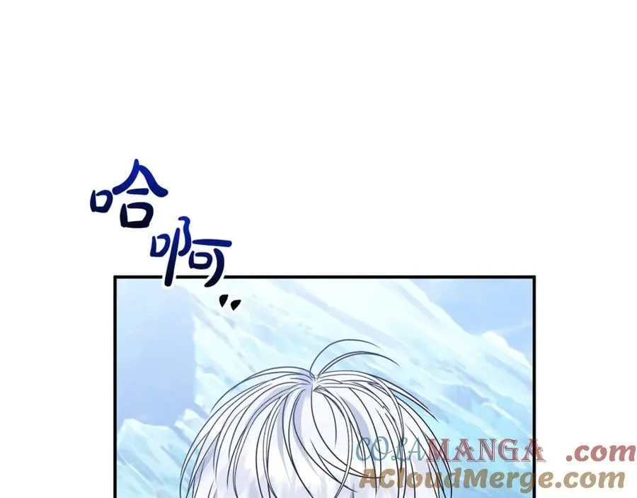 第60话 我有罪？ 第205页