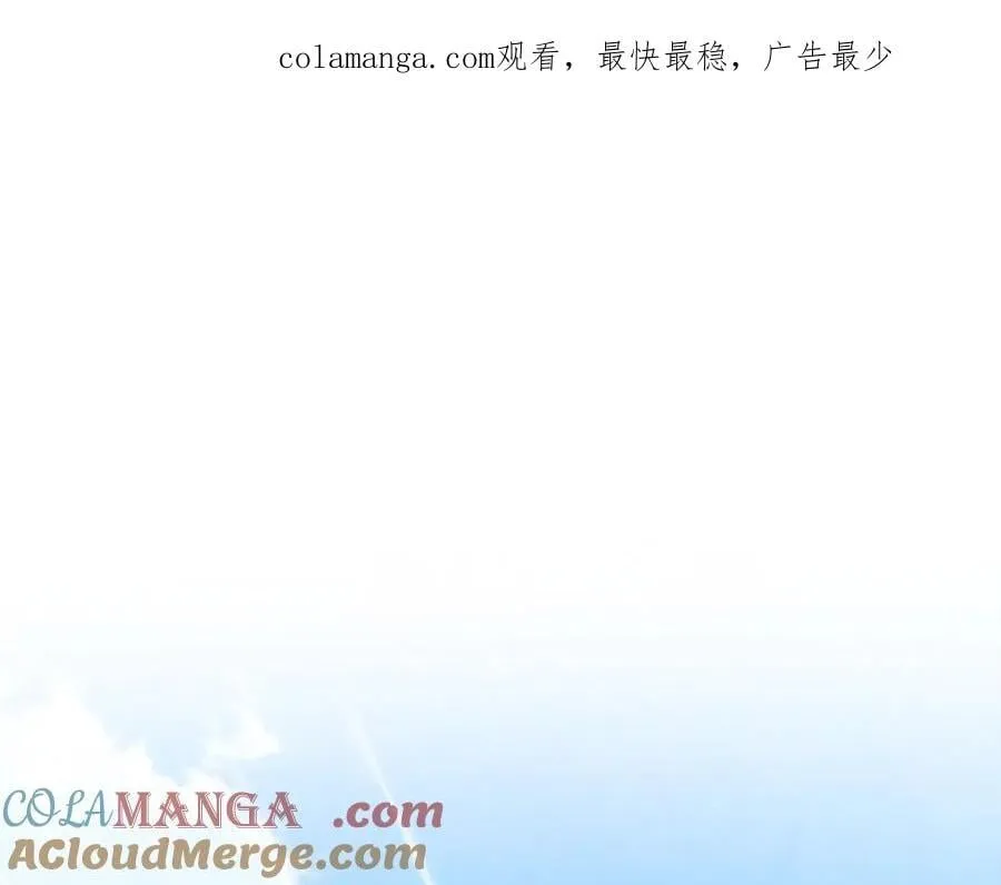第61话 天使的礼物 第1页