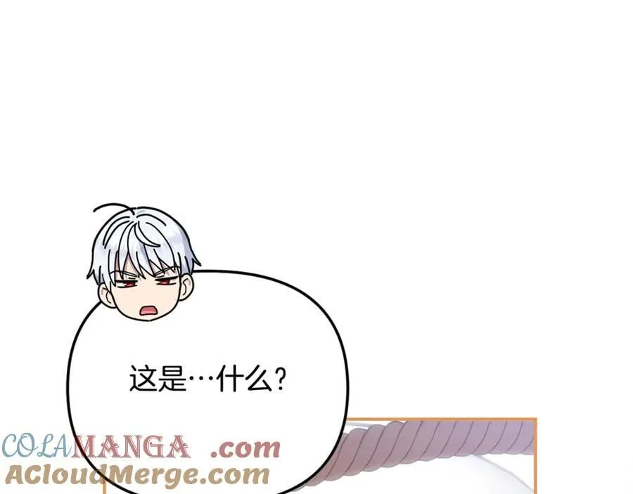 第61话 天使的礼物 第13页