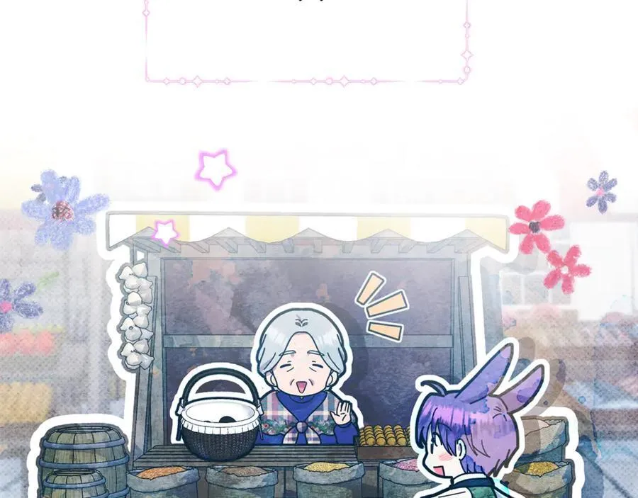 第61话 天使的礼物 第23页
