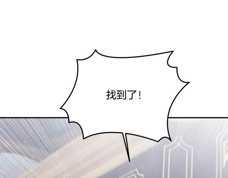 第61话 天使的礼物 第34页
