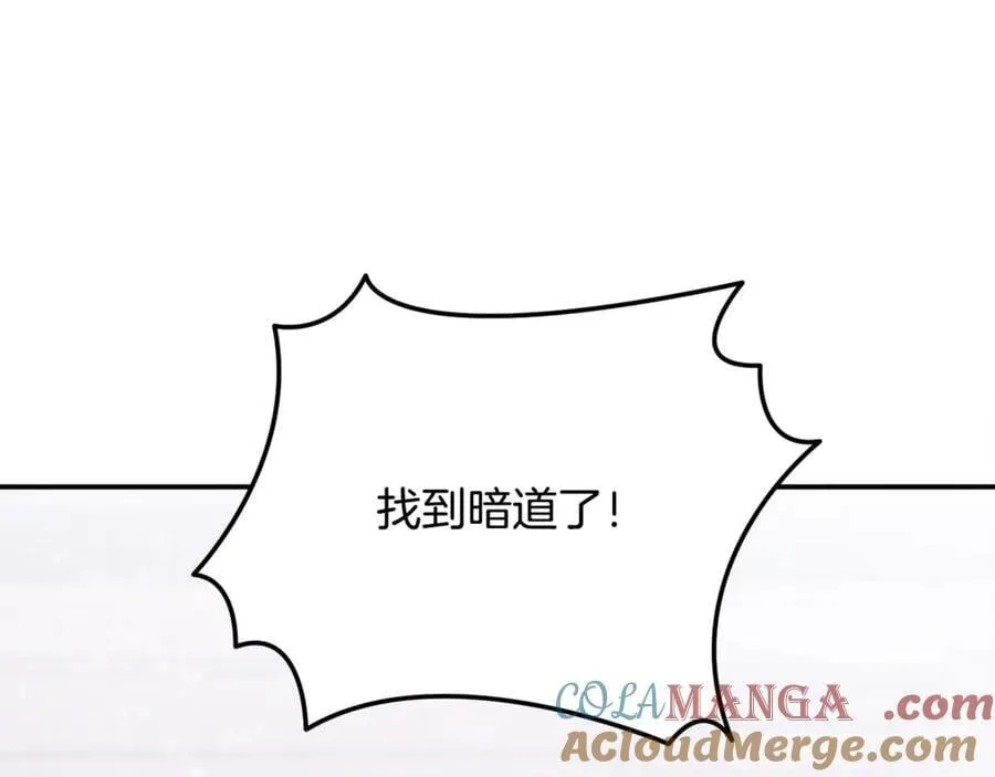 第61话 天使的礼物 第37页