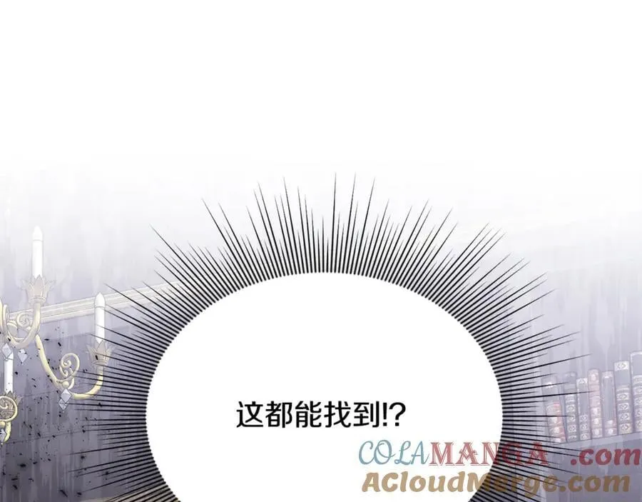 第61话 天使的礼物 第45页