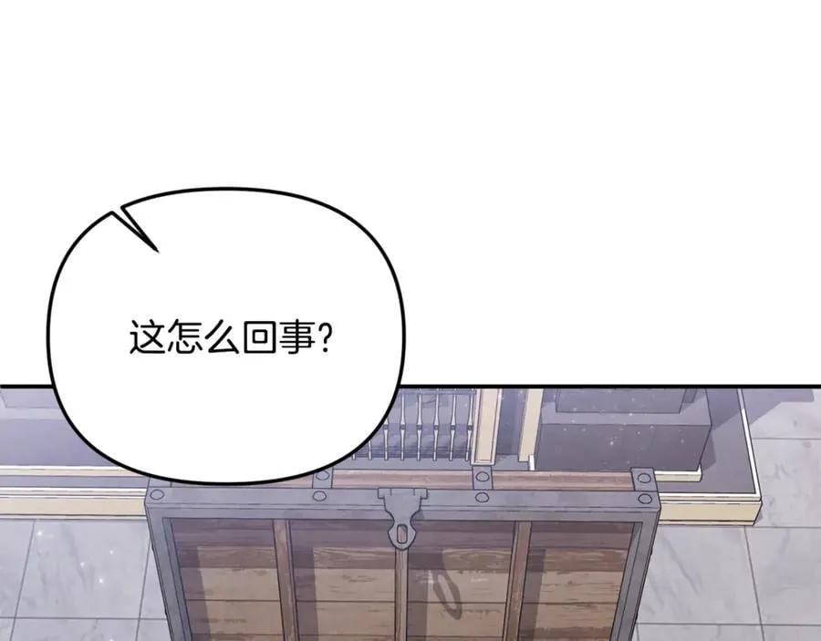 第61话 天使的礼物 第59页