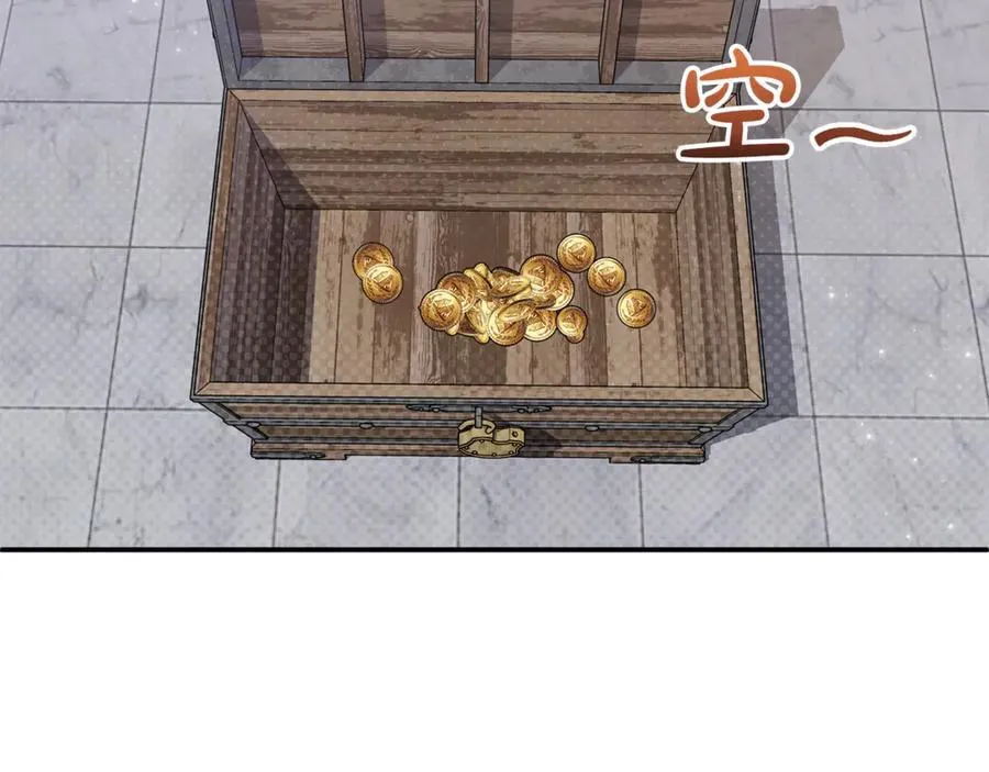 第61话 天使的礼物 第60页
