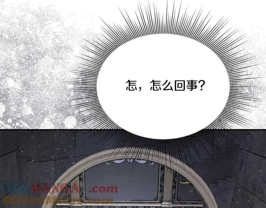 第61话 天使的礼物 第69页