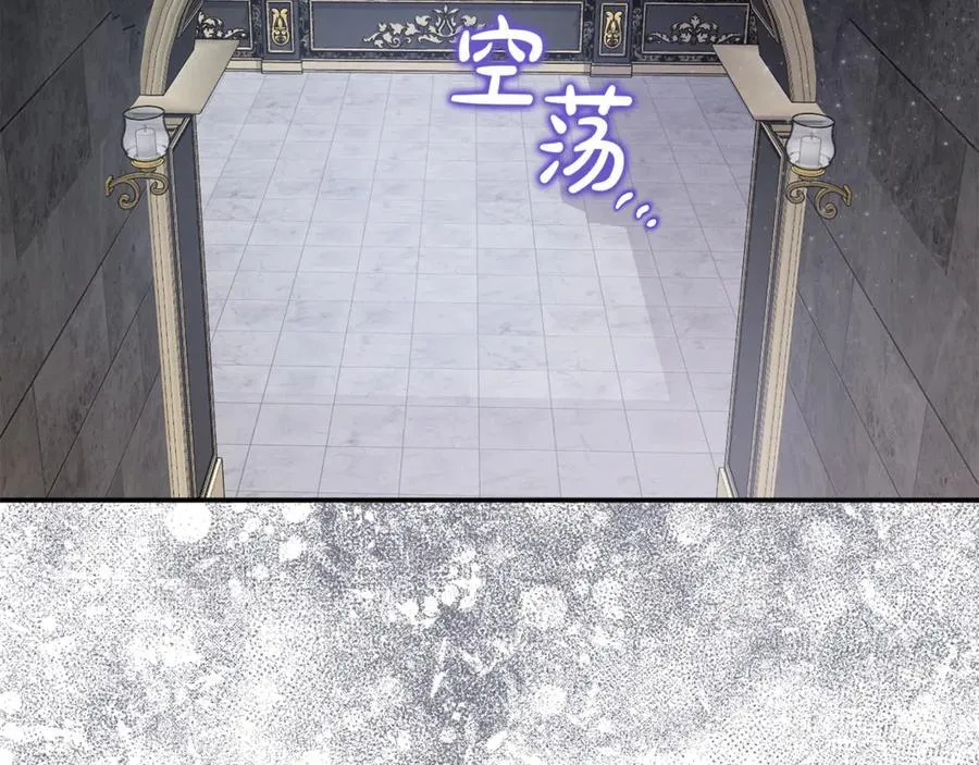第61话 天使的礼物 第70页