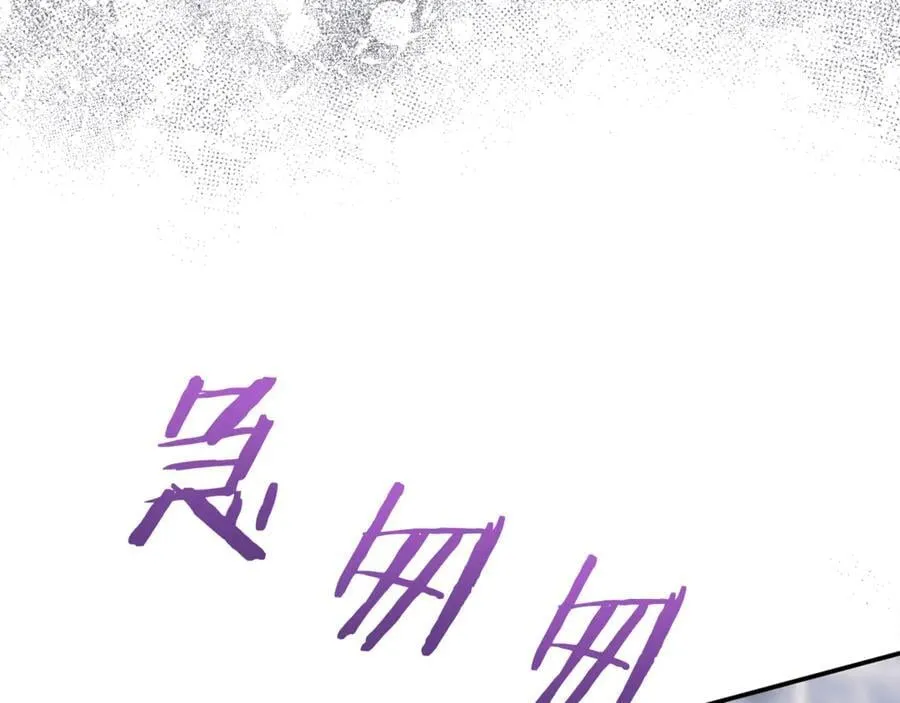 第61话 天使的礼物 第71页
