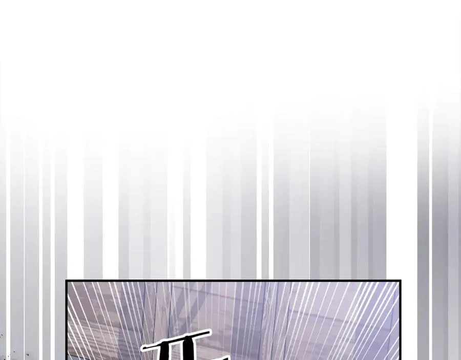 第61话 天使的礼物 第74页