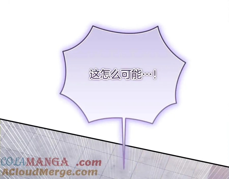第61话 天使的礼物 第77页