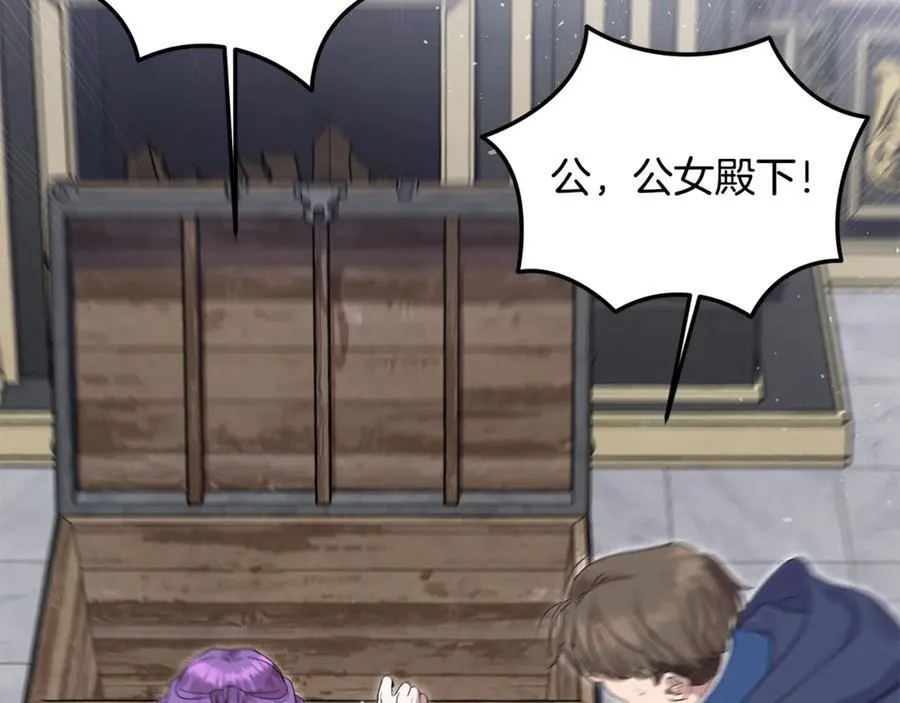 第61话 天使的礼物 第82页