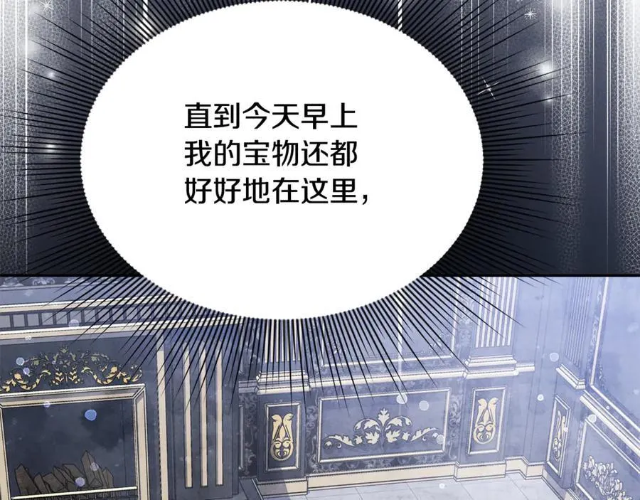 第61话 天使的礼物 第92页