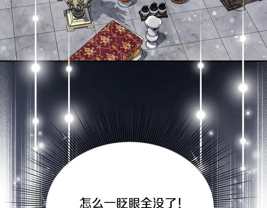 第61话 天使的礼物 第94页